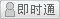 會(huì)員『sdlclmt』離線
點(diǎn)擊發(fā)送短信留言