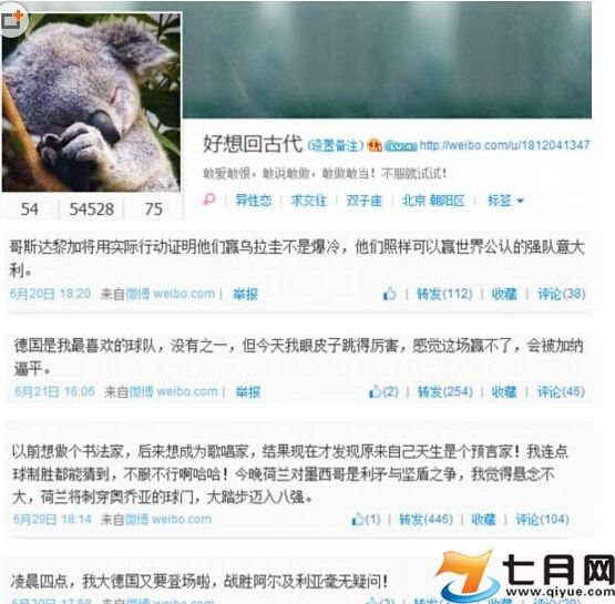 世界杯女神韓一菲家庭背景個人資料圖片 揭秘其大尺度無馬賽克圖及寬衣解帶過程視頻
