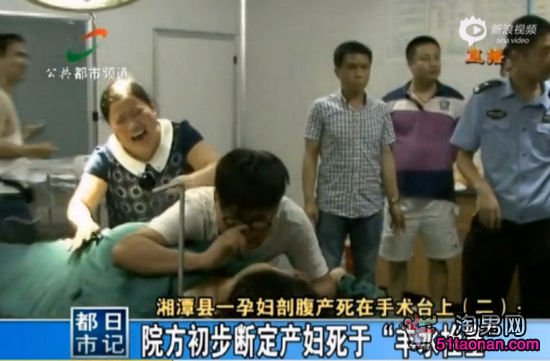 湖南產(chǎn)婦死亡事件最新消息: 產(chǎn)婦死亡真相 產(chǎn)婦張宇資料照片