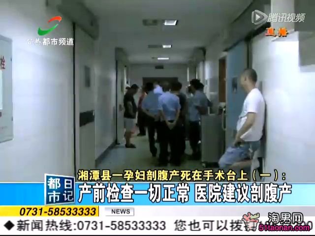 湖南產(chǎn)婦死亡事件最新消息: 產(chǎn)婦死亡真相 產(chǎn)婦張宇資料照片(第4張)