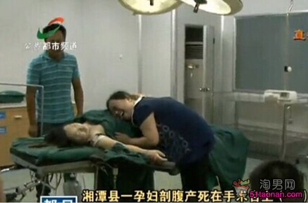 湖南產(chǎn)婦死亡事件最新消息: 產(chǎn)婦死亡真相 產(chǎn)婦張宇資料照片(第5張)