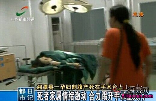 湖南產(chǎn)婦死亡事件最新消息: 產(chǎn)婦死亡真相 產(chǎn)婦張宇資料照片(第6張)