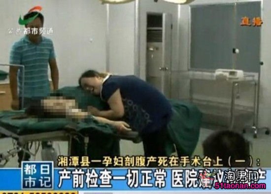 湖南產(chǎn)婦死亡事件最新消息: 產(chǎn)婦死亡真相 產(chǎn)婦張宇資料照片(第9張)