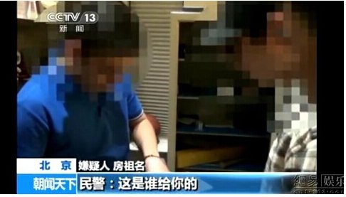 c姓男星是誰(shuí)房祖名c姓男星朋友名單 c姓男星是陳柏霖嗎