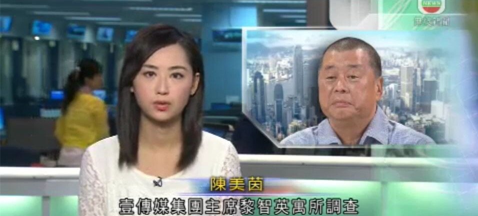 黎智英家庭及個人資料 壹傳媒主席黎智英為什么被調(diào)查原因內(nèi)幕曝光 黎智英老婆照片資料