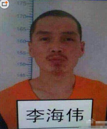 王大民李海偉高玉倫照片資料及家庭背景曝光 哈爾濱延壽公安局內(nèi)管教被三人刺死后潛逃