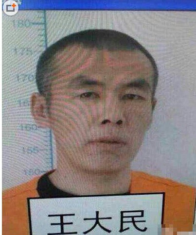 王大民李海偉高玉倫照片資料及家庭背景曝光 哈爾濱延壽公安局內(nèi)管教被三人刺死后潛逃