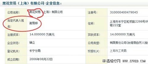鐘漢良老婆到底是誰(shuí)身份首曝光 鐘漢良靜距離節(jié)目說(shuō)漏嘴揭秘鐘漢良老婆謝易樺個(gè)人資料照片背景