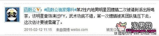 趙文卓嫖娼被抓是真的嗎 Z姓男星2次嫖娼被抓 被抓Z姓男星是誰身份資料 趙文卓老婆張丹資料照片