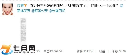 pӡ΢ pӡ(g)YƬ Ů݆Tظ揊(qing)險