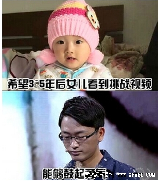 最強大腦超級變臉王李威老婆個人資料 李威為什么為女兒而戰(zhàn)原因揭其家庭背景及成長經(jīng)歷