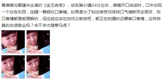 微博網(wǎng)友爆料