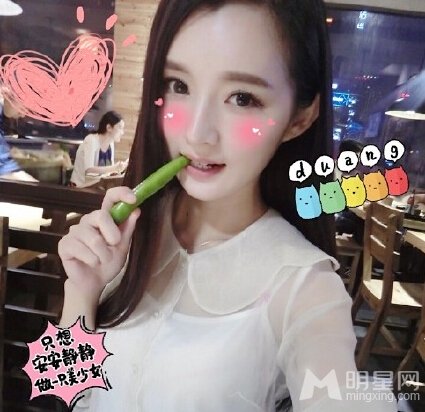 陳丹婷美艷生活照