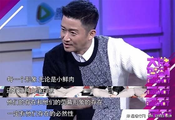 吳京謝楠被EXO粉絲攻擊是怎么回事 揭吳京評論EXO言論是什么截圖曝光