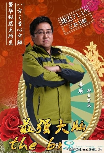 最強大腦李琦老婆個人資料 李琦為什么失明原因真相揭其年齡背景及挑戰(zhàn)項目