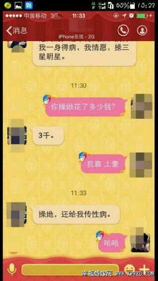 變形計(jì)韓安冉整容前后比 網(wǎng)曝韓安冉花三千賣身圖片視頻揭其個人資料家庭背景私房照