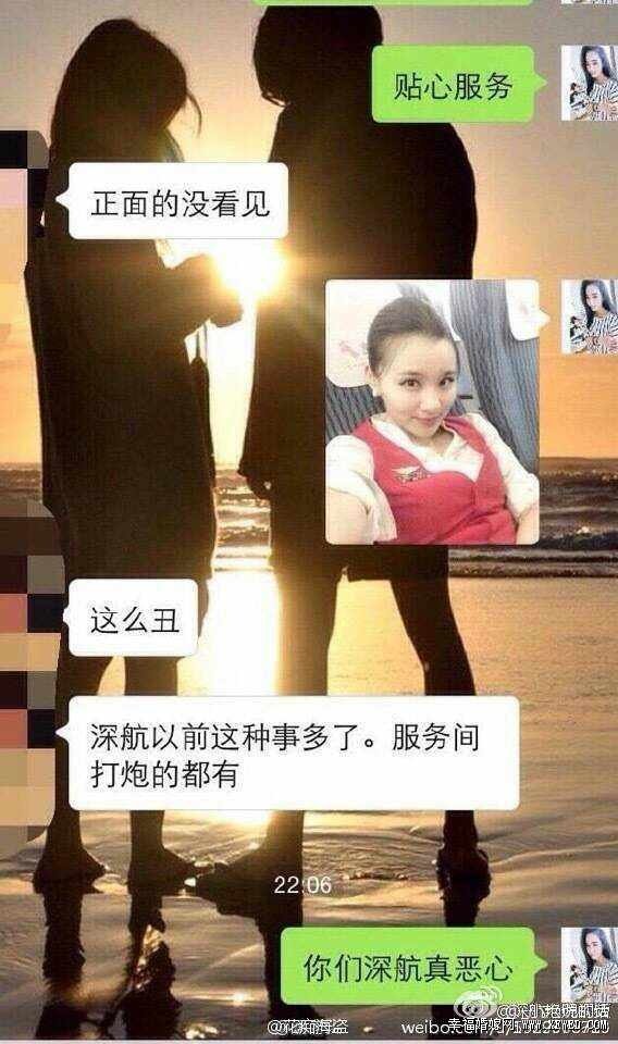 深航艷照門視頻男主角是誰(shuí)個(gè)人資料遭人肉 Fortunadaha是誰(shuí)和劉瑞琦什么關(guān)系揭秘深航超規(guī)格服務(wù)內(nèi)幕