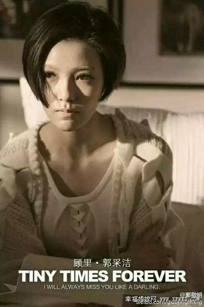 電影小時(shí)代4中顧里得癌癥死了嗎結(jié)局曝光 揭小時(shí)代4姐妹花撕逼大戰(zhàn)圖片視頻及劇情