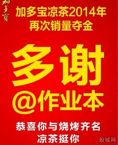 加多寶侮辱邱少云