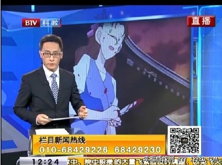法制進(jìn)行時(shí)點(diǎn)名批評名偵探柯南是哪一期視頻觀看地址 網(wǎng)曝名偵探柯南要下架是真是假