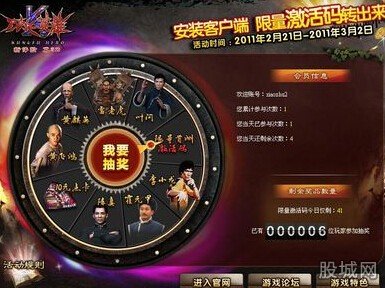 網(wǎng)游抽獎禁而不止