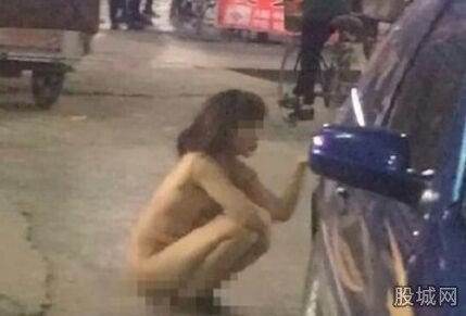 妙齡女子遭扒衣游街
