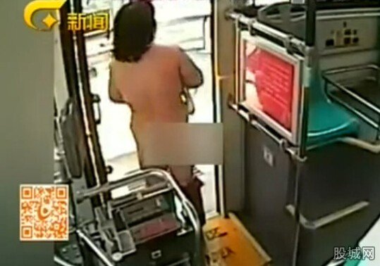 女子上公交車搭訕司機