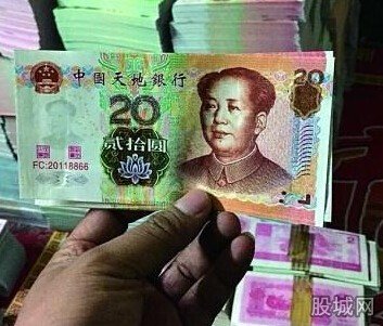 人民幣被仿制成冥幣
