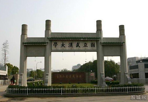 花高價(jià)讀武大被騙