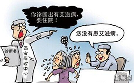 91歲老太患艾滋病
