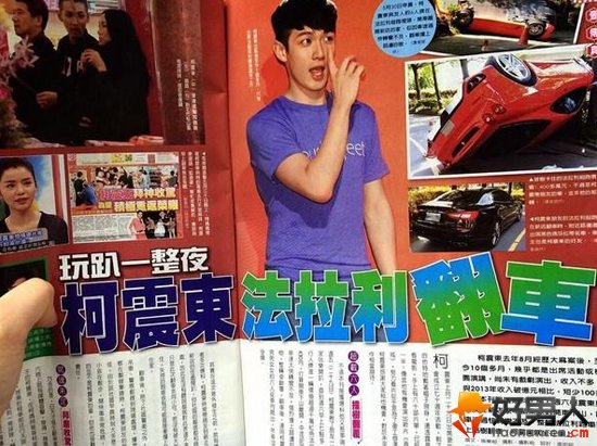 柯震東車禍現(xiàn)場(chǎng)圖片