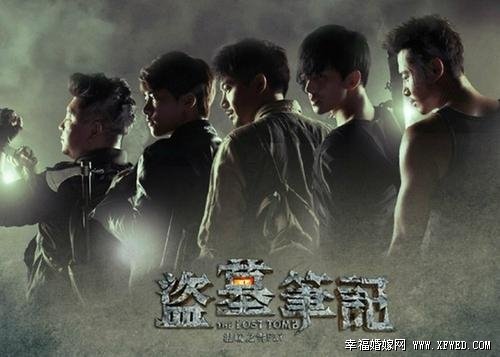 電視劇盜墓筆記1-24全集劇情分集介紹 盜墓筆記全部演員表及大結(jié)局搶先看