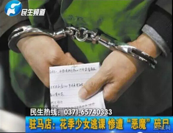 初三女孩戀上同學(xué)父親