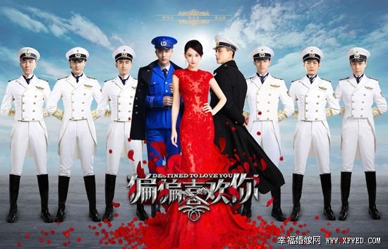 電視劇偏偏喜歡你1-40全集分集劇情介紹完整版 偏偏喜歡你演員表及大結(jié)局揭秘