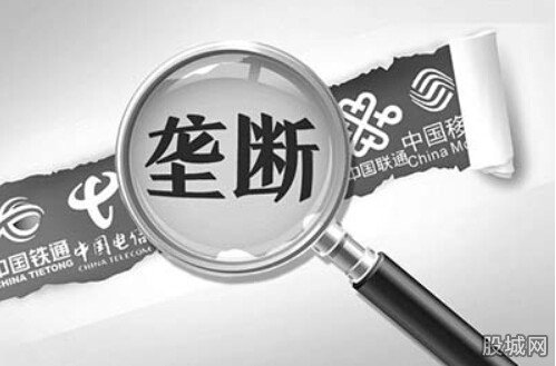 四大運(yùn)營(yíng)商抱團(tuán)壟斷被罰千萬(wàn)