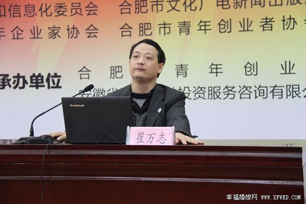 超級演說家殘疾選手崔萬志個人資料 樂嘉為什么發(fā)酒瘋原因內幕揭樂嘉耍酒瘋圖片視頻