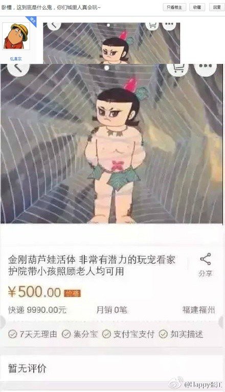 J޻wʲô?W(wng)Ͼu(mi)J޻w