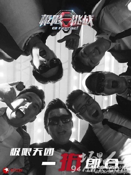 極限挑戰(zhàn)20150614期完整版視頻在線觀看 張藝興半裸遭襲小豬強(qiáng)吻黃渤
