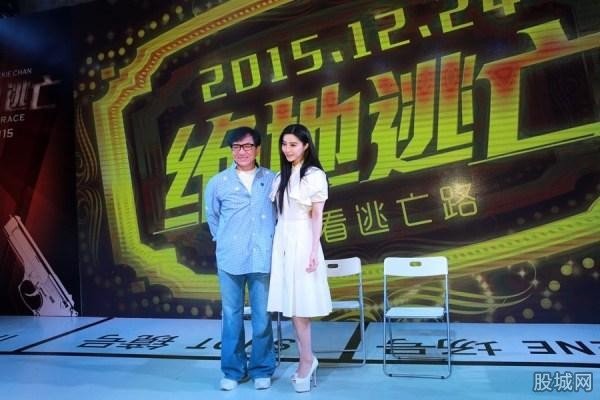 成龍不知范冰冰男友