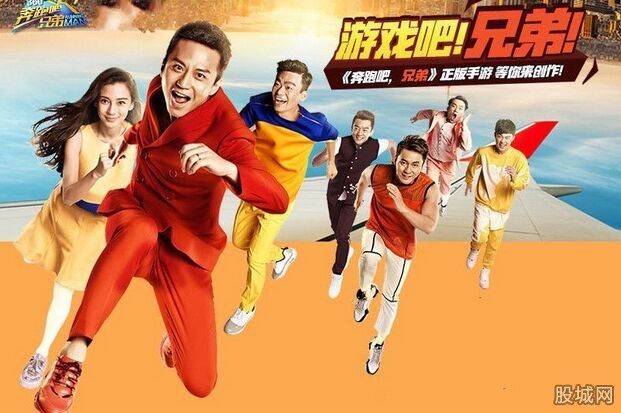 網(wǎng)曝跑男3被叫停
