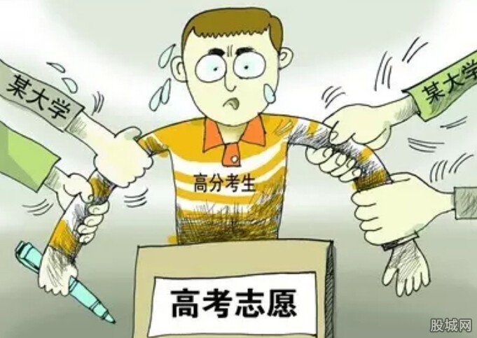 北大清華互掐