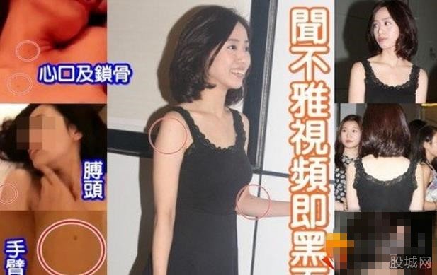 陳靜儀不雅視頻
