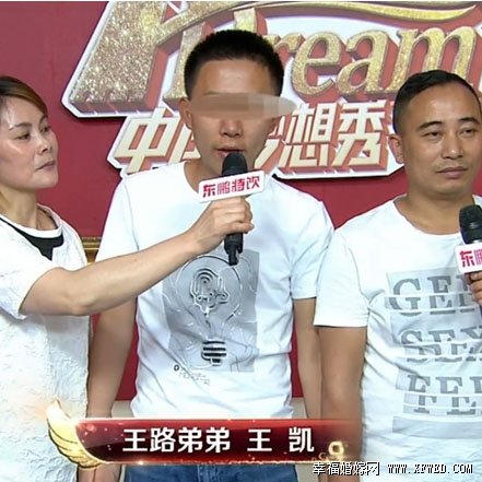 中國夢想秀王路微商的店鋪叫什么?揭其男友個人資料照片及家庭背景