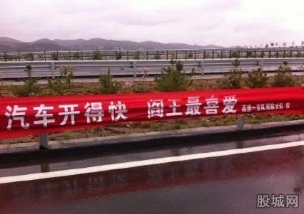 最狠安全標(biāo)語