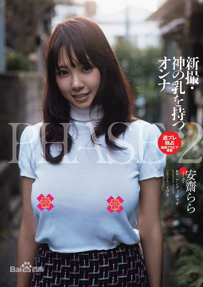 宇都宮紫苑番號封面