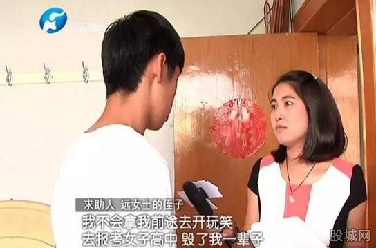 男生中考被報(bào)女校