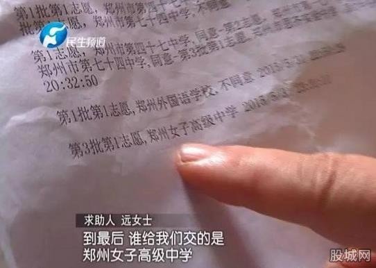 男生中考被報(bào)女校