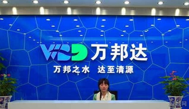 萬(wàn)邦達(dá)高管高點(diǎn)套現(xiàn)