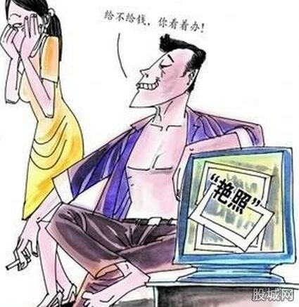 大媽陷艷照門遭敲詐