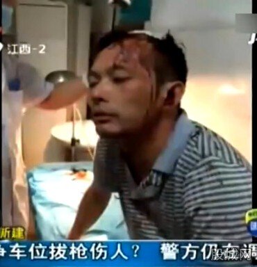 奧迪男為搶車位拔槍